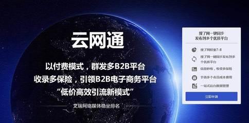 湖南與北京兩地中小企業(yè)網(wǎng)站推廣會員費用解析