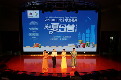 通州教育攜手北京中小企業(yè)網(wǎng)站推廣，打造數(shù)字化時代的教育服務(wù)新生態(tài)