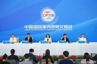 2024服貿(mào)會|海淀區(qū)人工智能企業(yè)占全市六成 北京中小企業(yè)網(wǎng)站推廣成焦點
