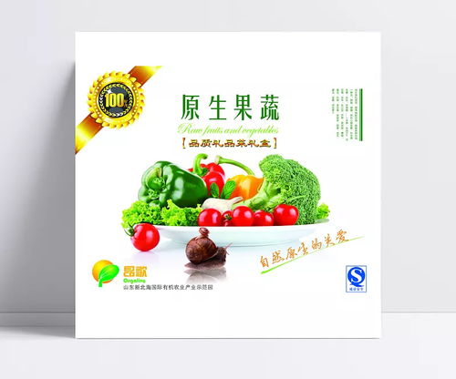白禮服為誰穿 有機(jī)食品包裝設(shè)計中的純凈美學(xué)