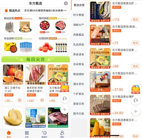 拴牢董宇輝，俞敏洪一口氣分掉7個億谷物銷售背后的戰(zhàn)略布局