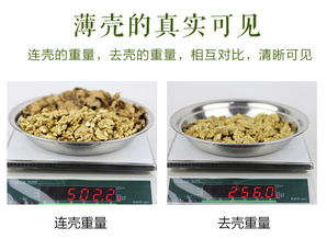 云南薄皮薄殼核桃 天然野生堅(jiān)果，孕婦健康零食選擇