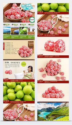 原野饋贈(zèng)，健康零食新選擇——農(nóng)副產(chǎn)品零食的魅力