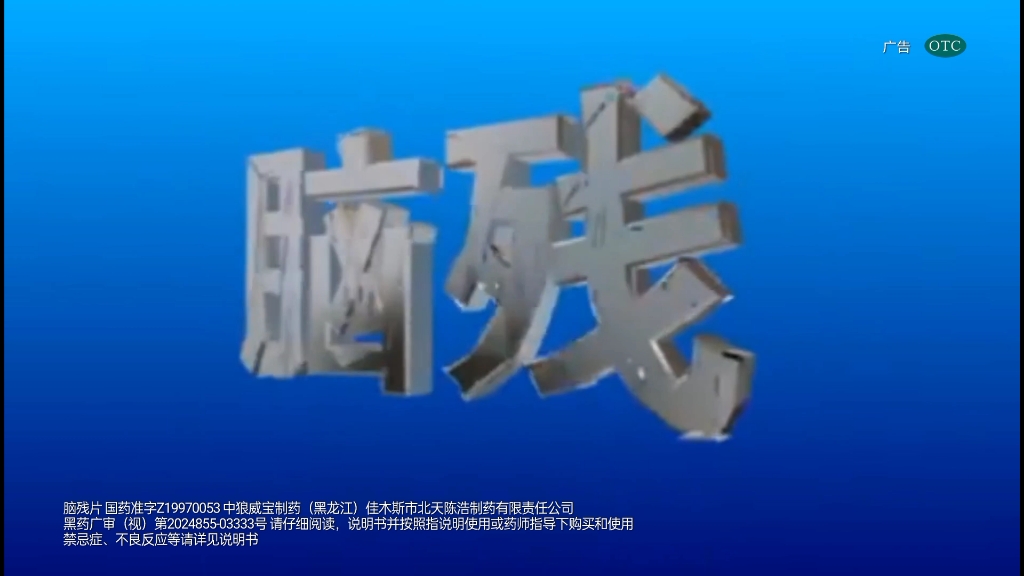 陳浩腦殘片-女人的情緒篇 用景觀設(shè)計舒緩心靈