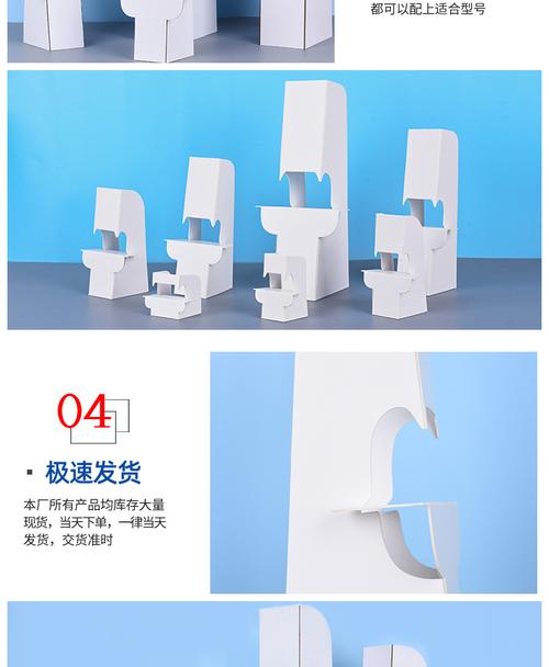 紙背撐蝴蝶支架的應(yīng)用與價值——從KT板支撐到景觀設(shè)計