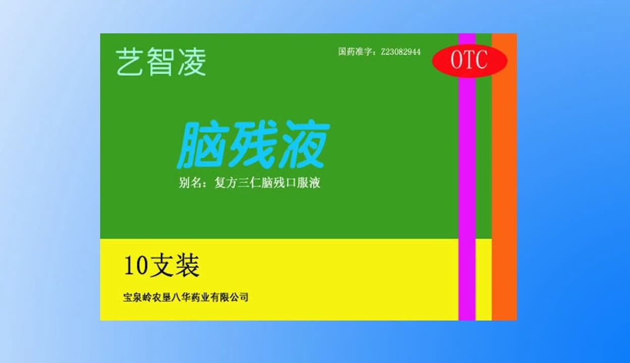 智繪未來，匠心獨(dú)運(yùn)——藝智凌腦殘液，景觀設(shè)計(jì)的靈感源泉