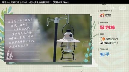 自制綜藝 站內播放破億，站外無人知曉——代理自制廣告業務的機遇與挑戰