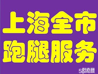 上海專業跑腿服務與生活配送 便捷都市生活背后的景觀設計思考